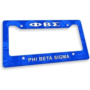 Phi Beta Sigma Custom License Plate Frame Royal Blue