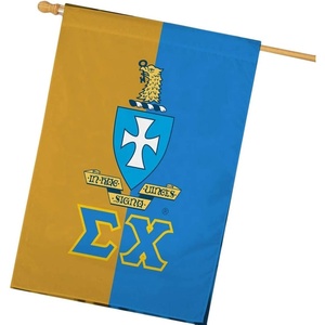 Sigma Chi Crest House Flag