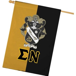 Sigma Nu Crest House Flag