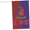 Sigma Phi Epsilon House Banner