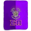 Greekgear Sigma Pi Two Tone Sherpa Lap Blanket
