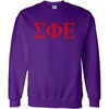 Sigma Phi Epsilon SigEp World Famous Greek Crewneck(Purple)