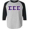 Sigma Tau Gamma Lettered Ringer Shirt(Athletic Heather/Navy Blue)