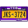 Tau Epsilon Phi Year License Plate Frame
