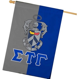 Sigma Tau Gamma Crest House Flag