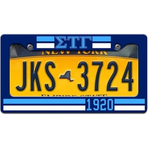 Sigma Tau Gamma Year License Plate Frame