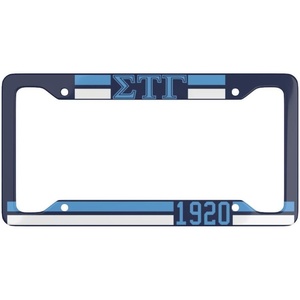Sigma Tau Gamma Year License Plate Frames
