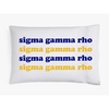 Sigma Gamma Rho Ombre Retro Pillowcases