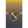 Alpha Phi Omega House Flag Banner