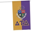 Delta Tau Delta House Banner