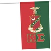 Kappa Sigma House Banner