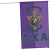 Lambda Chi Alpha House Banner