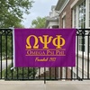 Omega Psi Phi Huge Founders Flag (3′ x 5′)