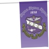 Sigma Sigma Sigma House Flag Banner