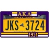 Alpha Kappa Lambda Year License Plate Frame