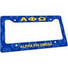Alpha Phi Omega Custom License Plate Frame Royal Blue