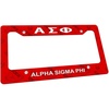 Alpha Sigma Phi Custom License Plate Frame