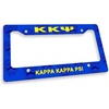 Kappa Kappa Psi Custom License Plate Frame Royal Blue