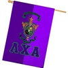 Lambda Chi Alpha Crest House Flag