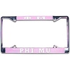 Phi Mu Chrome License Plate Frame