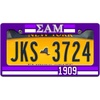 Sigma Alpha Mu Year License Plate Frame