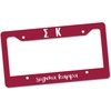 Sigma Kappa Custom License Plate Frame Maroon