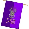 Sigma Pi Crest House Flag