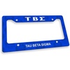 Tau Beta Sigma Custom License Plate Frame Royal Blue