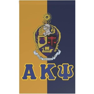 Alpha Kappa Psi House Banner