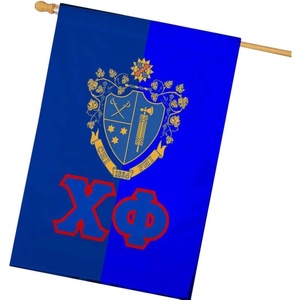 Chi Phi Crest House Flag