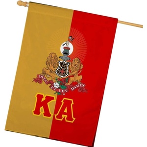 Kappa Alpha Crest House Flag
