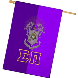 Sigma Pi Crest House Flag