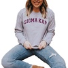 Sigma Kappa Nickname College Crew(Light Grey)