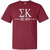 Sigma Kappa Custom Greek Lettered Short Sleeve T-Shirt(Brick)