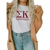 Sigma Kappa Heavyweight T-Shirt(White)