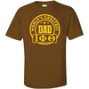 Iota Phi Theta World’s Greatest Father T-Shirt(Brown)