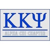 Kappa Kappa Psi Custom Line Sticker Decal Grey w/Royal Blue Imprint Color(Grey W/Royal Blue Imprint Color)