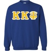Kappa Kappa Psi Custom Twill Crewneck Sweatshirt(Navy Blue)