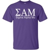 Sigma Alpha Mu Bar Tee(Purple)