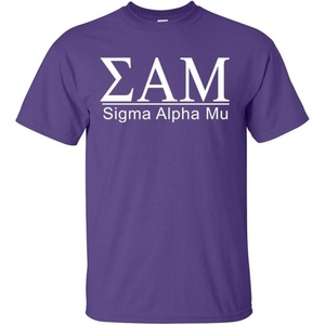 Sigma Alpha Mu Bar Tee(Purple)