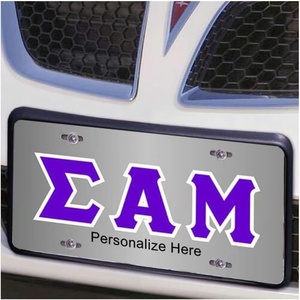Sigma Alpha Mu Lettered License Cover