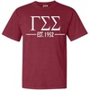 Gamma Sigma Sigma Custom Greek Lettered Short Sleeve T-Shirt(Brick)