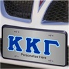 Kappa Kappa Gamma Lettered License Cover