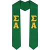 Sigma Alpha Greek Lettered Graduation Sash Stole(Hunter Green)