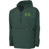Sigma Alpha Tackle Twill Lettered Pack N Go Pullover(Forest Green)