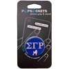 Sigma Gamma Rho 2-Color PopSocket