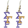 Sigma Gamma Rho Color Crystal Overlap Letters Earrings