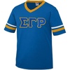 Sigma Gamma Rho Jersey – Custom(Royal/Gold/White)