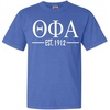 Theta Phi Alpha Custom Greek Lettered Short Sleeve T-Shirt(Flo Blue)