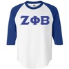 White W/Royal Blue